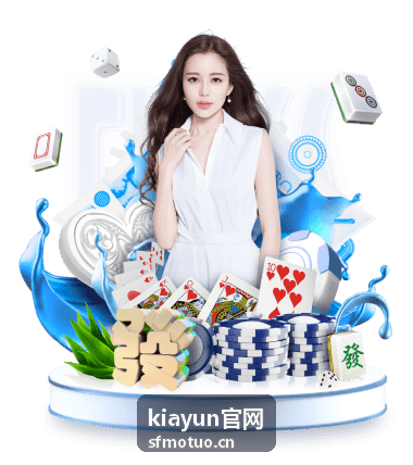 kiayun官网骑行服与护甲试穿